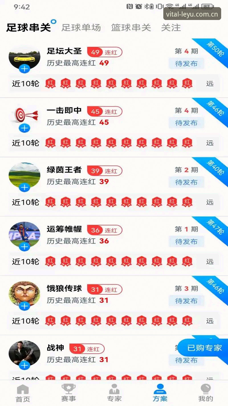 乐鱼体育安卓版怎么样 乐鱼体育安卓版深度体验详解