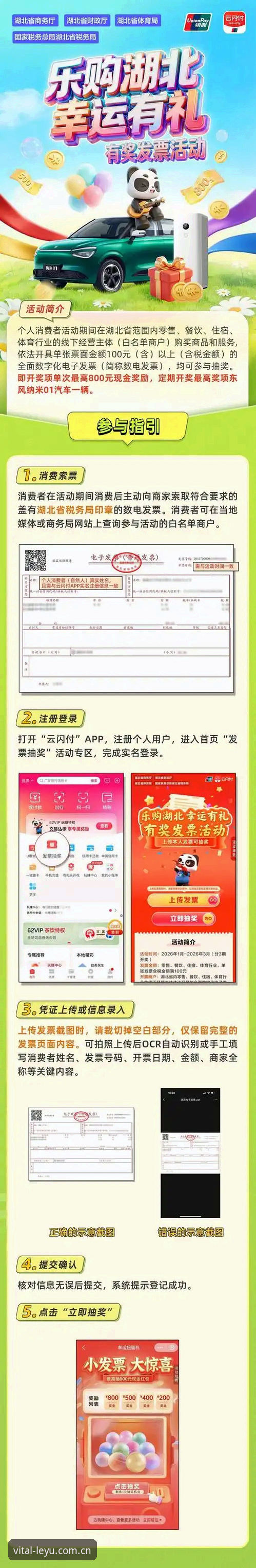 乐鱼下载安装 乐鱼体育新版本发布:下载安装体验迎来重大升级,用户反馈安装包仅44.8 MB