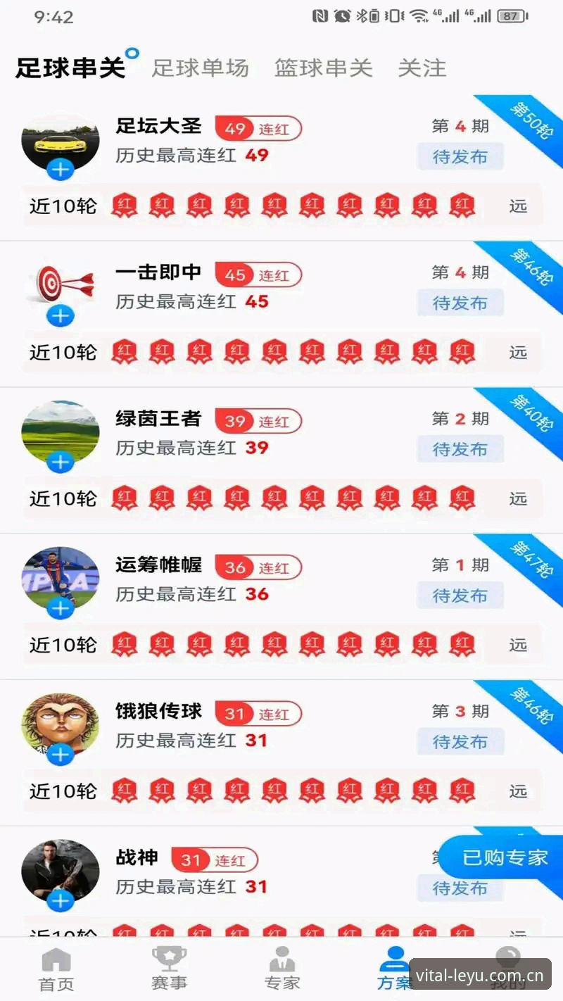 乐鱼官方网址 乐鱼体育平台全功能使用教程:从官网入口到APP安装的完整指南